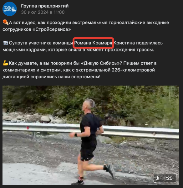 &laquo;Кролича нора&raquo; в українських надрах