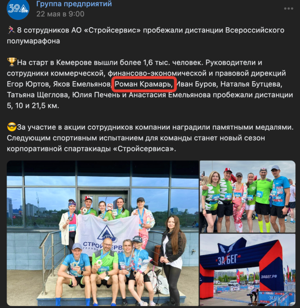 &laquo;Кролича нора&raquo; в українських надрах