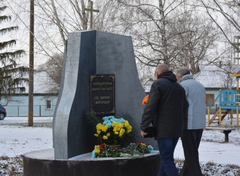 До Дня вшанування учасників ліквідації наслідків аварії на Чорнобильській АЕС