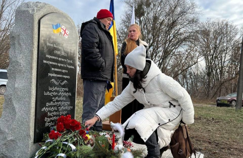 У Полтаві відкрили «Сквер імені Вахтанга Кікабідзе»