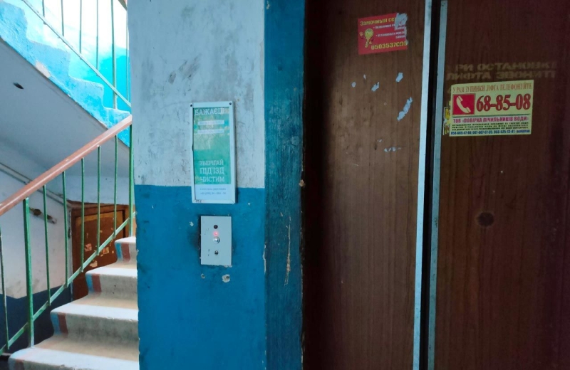 &laquo;Шукайте самі на&nbsp;Prozorro&raquo;: Полтавська міська рада не&nbsp;надала перелік відремонтованих ліфтів за&nbsp;2024&nbsp;рік